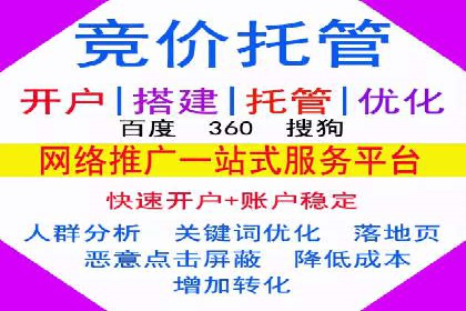 sem百度竞价技巧揭秘：成功企业的投放策略
