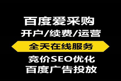 案例分析：百度竞价开户助力企业拓展市场