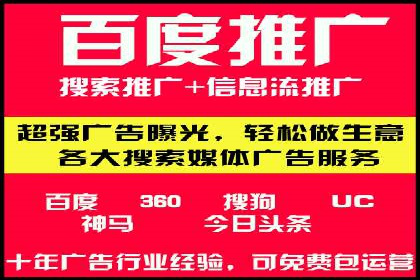 搜索引擎营销（SEM）代理的实战经验