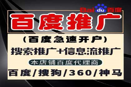 信息流开户返点攻略：实战案例教你如何选择高返点平台