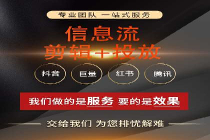 推广信息流广告的投放技巧及成功案例解析