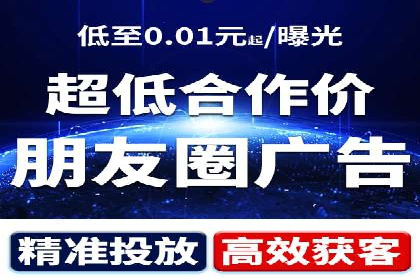 百度竞价广告投放技巧：从失败到成功的转变