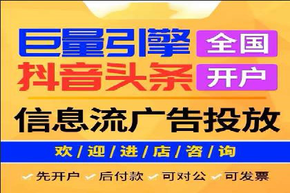 广告投放中的信息流优化技巧：精准触达目标用户