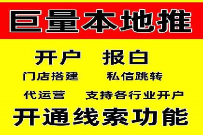 案例解读：托管竞价SEM实现精准营销